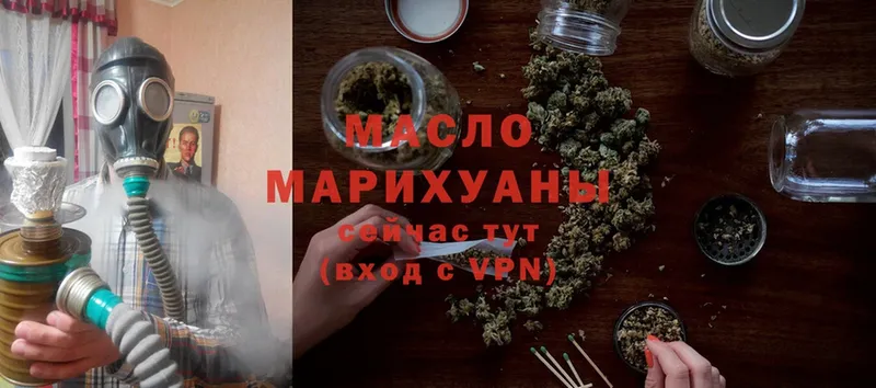 ТГК Wax  Черногорск 