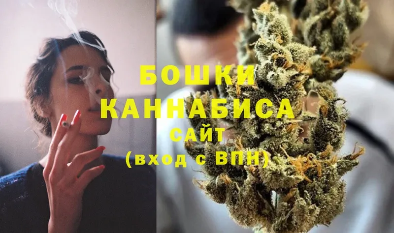 Бошки Шишки White Widow  blacksprut как войти  Черногорск 